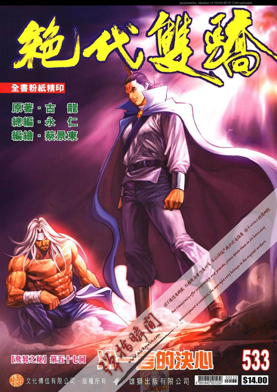 第 1 页