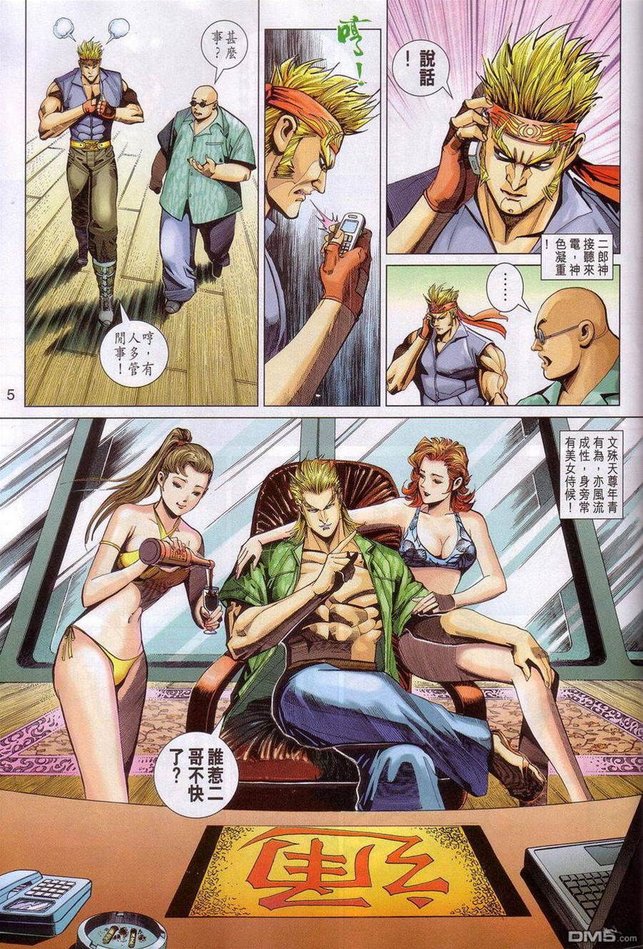第 4 页