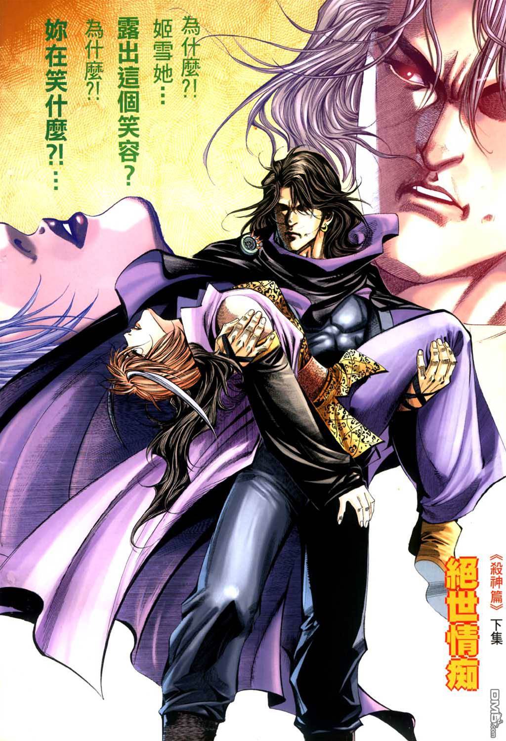第 2 页