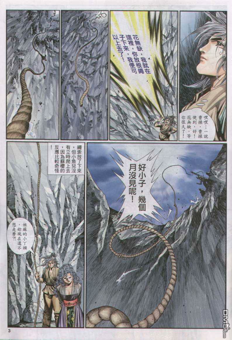 第 3 页