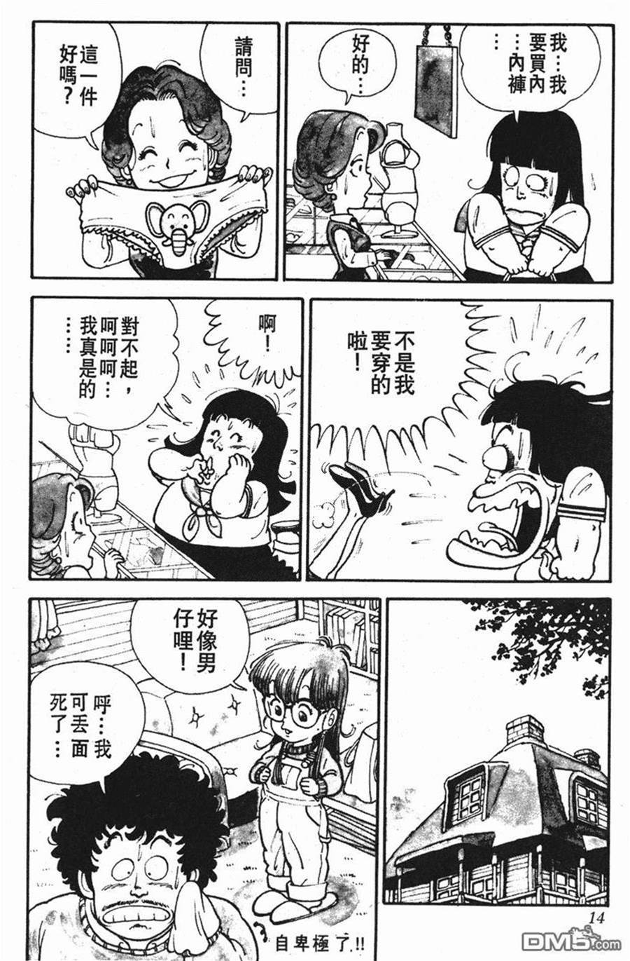 第 15 页