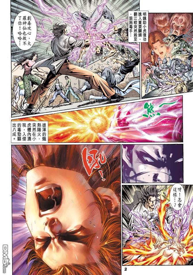 第 2 页