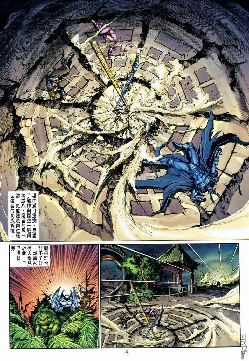 第 3 页