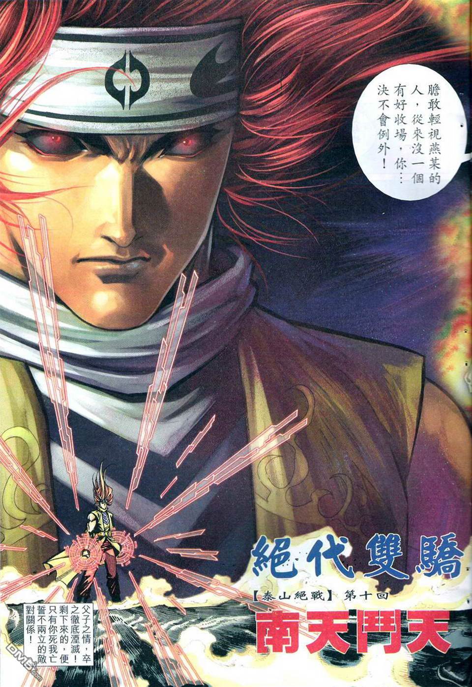 第 3 页
