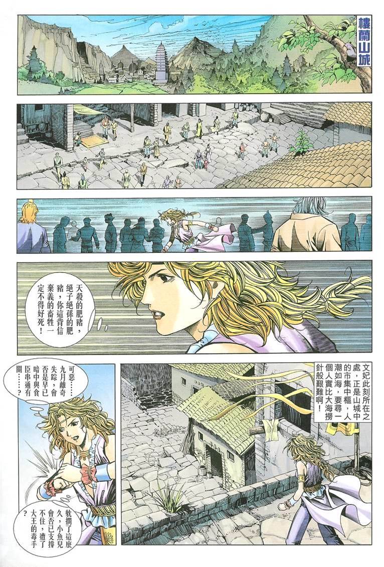 第 3 页