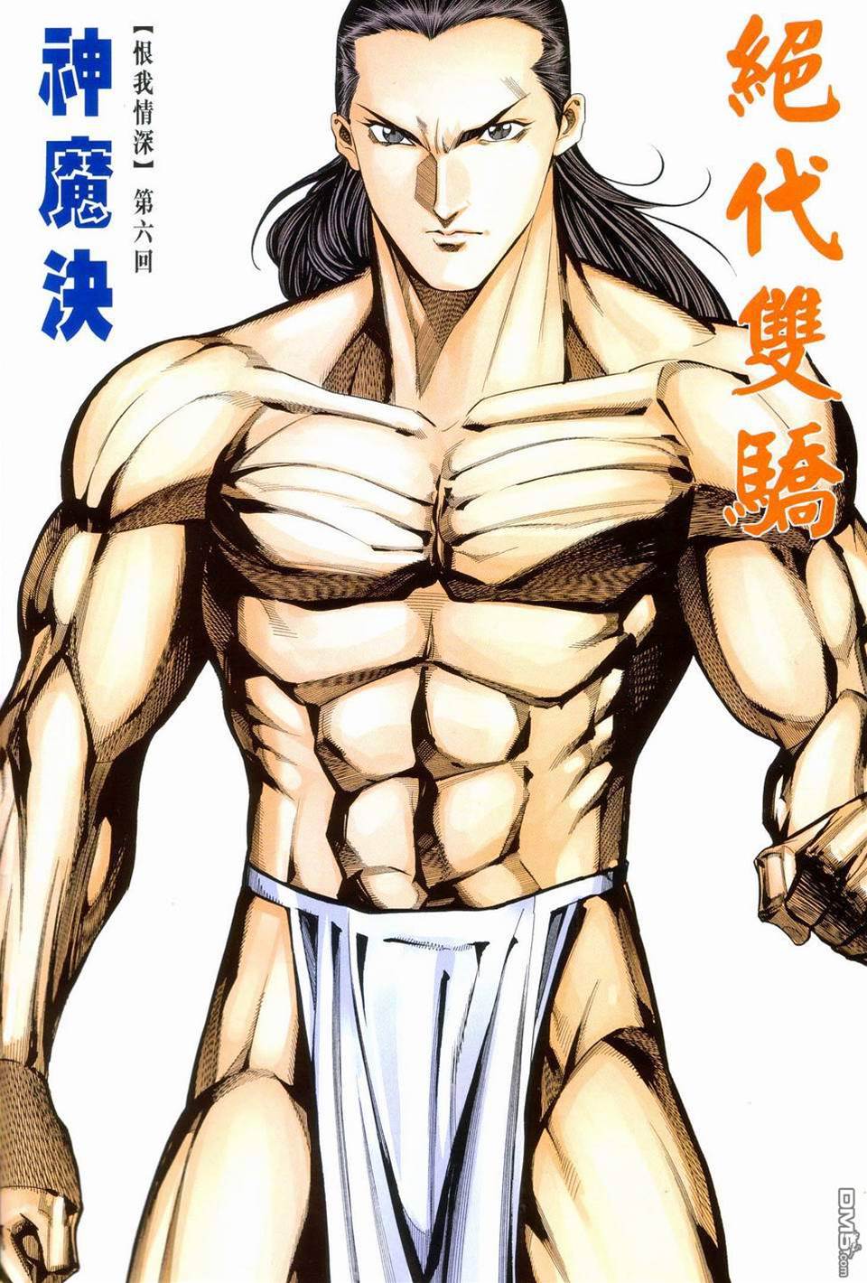第 2 页