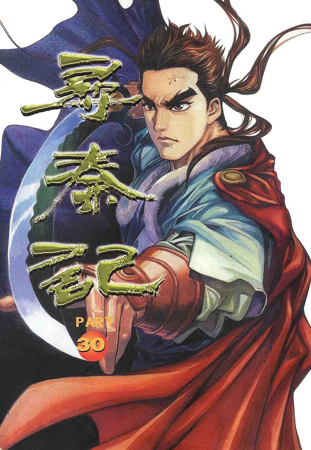 第 2 页