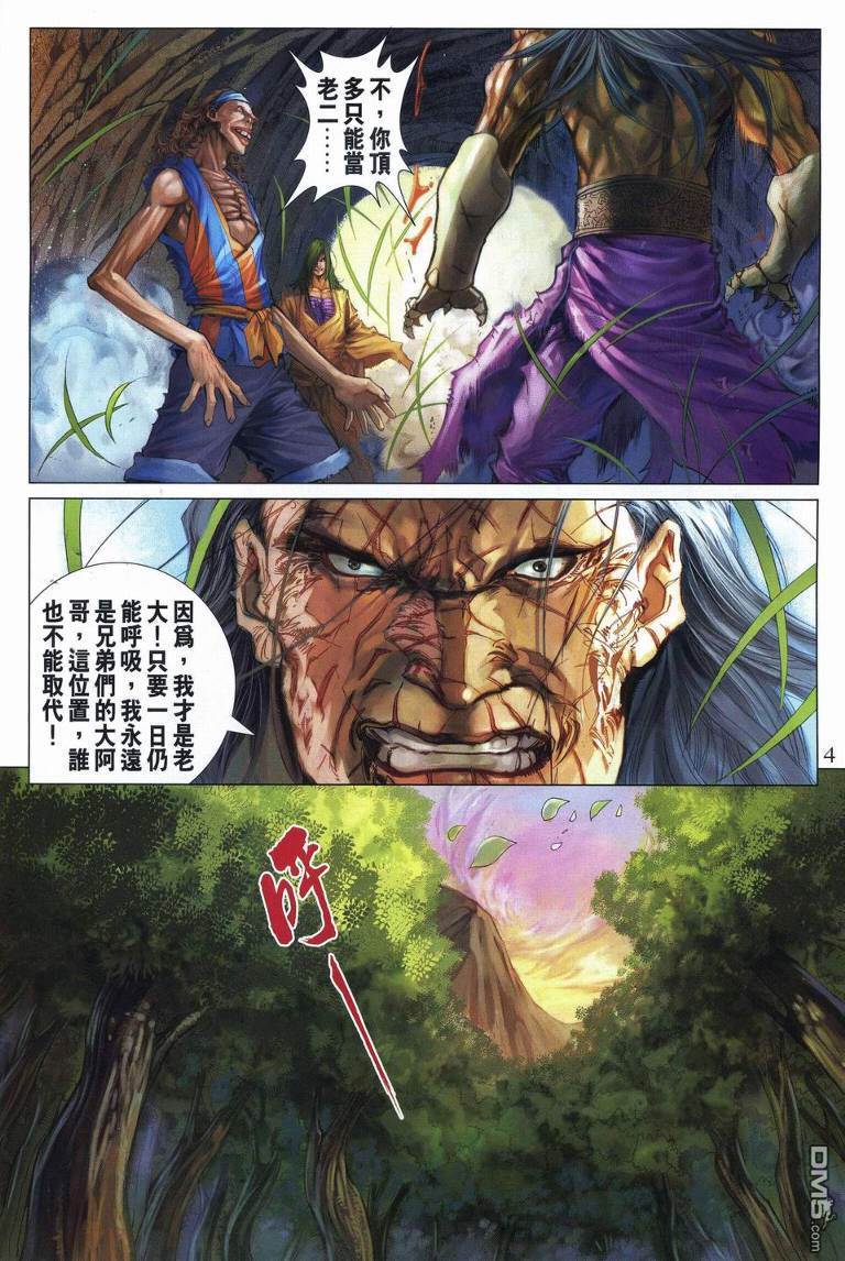 第 4 页
