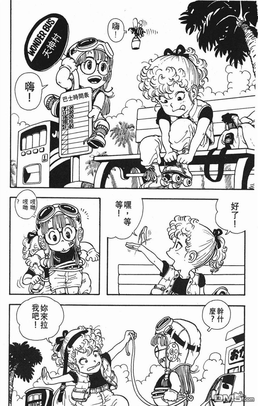 第 36 页