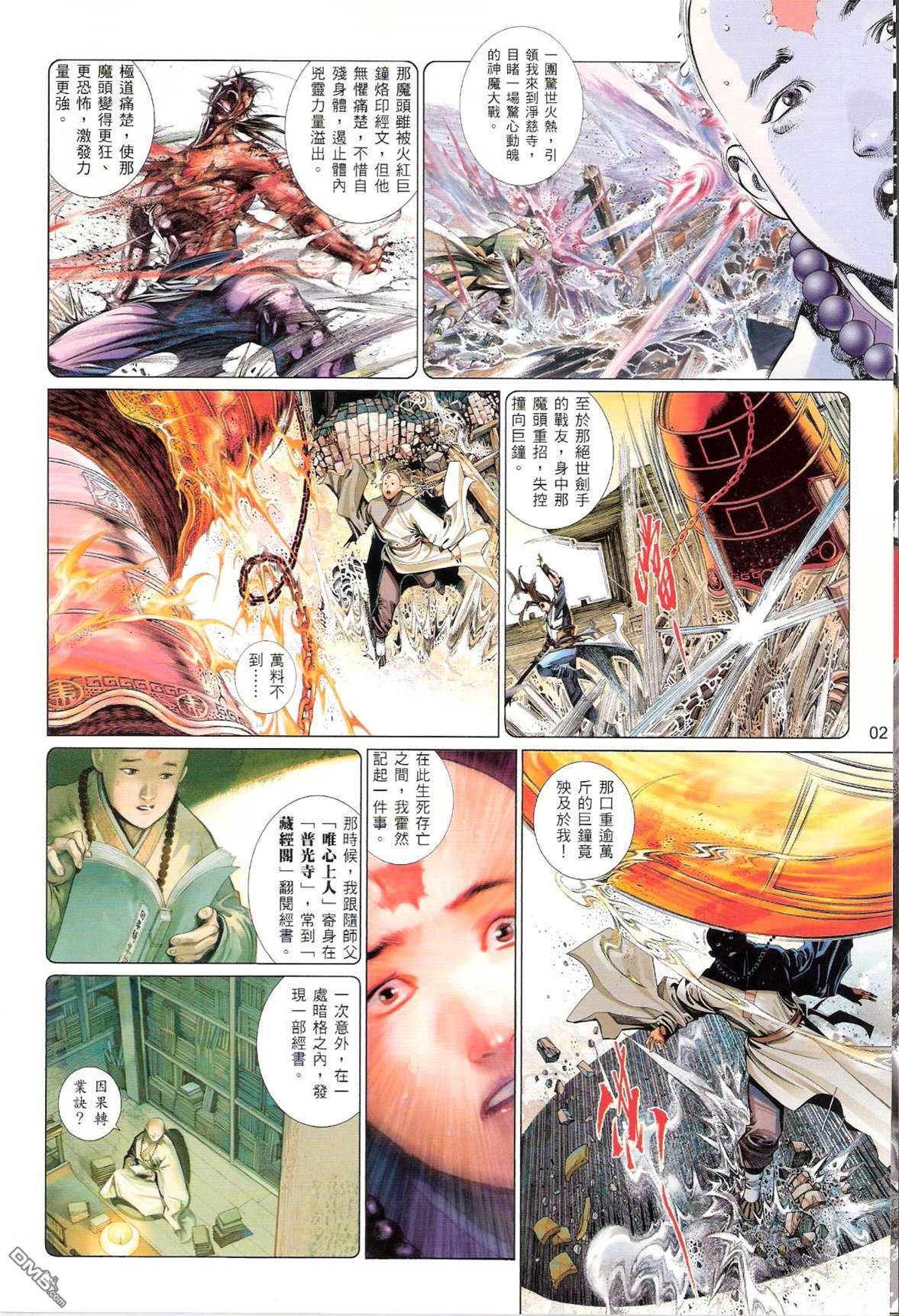 第 2 页