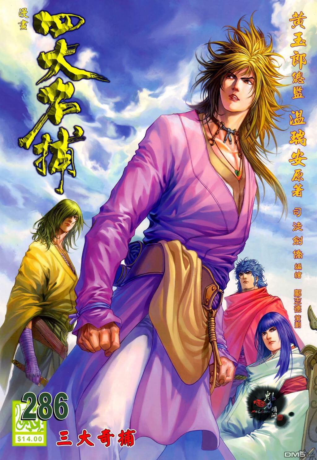 第 1 页