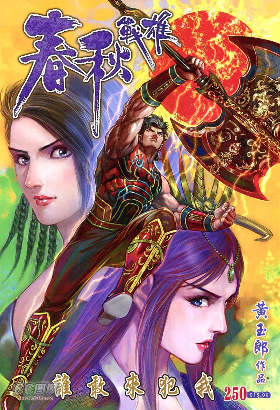 第 1 页