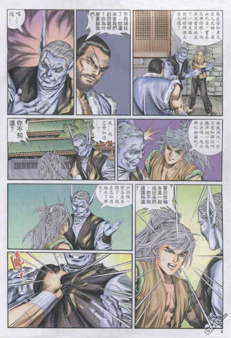 第 3 页