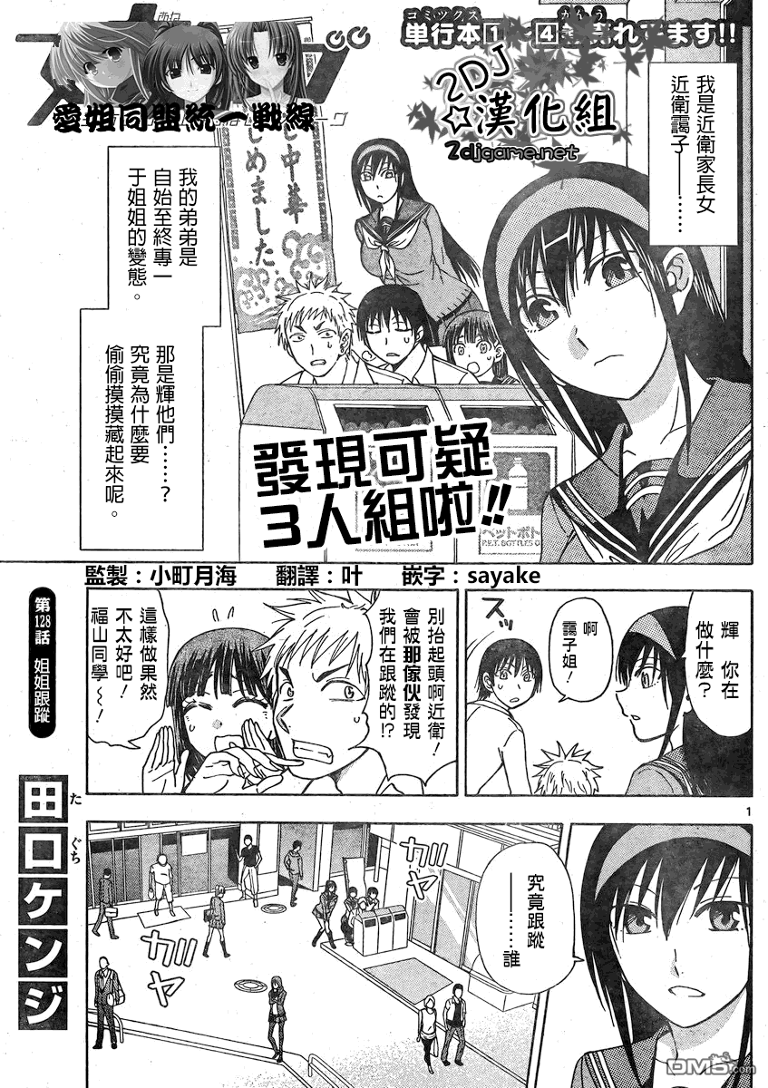 第 1 页