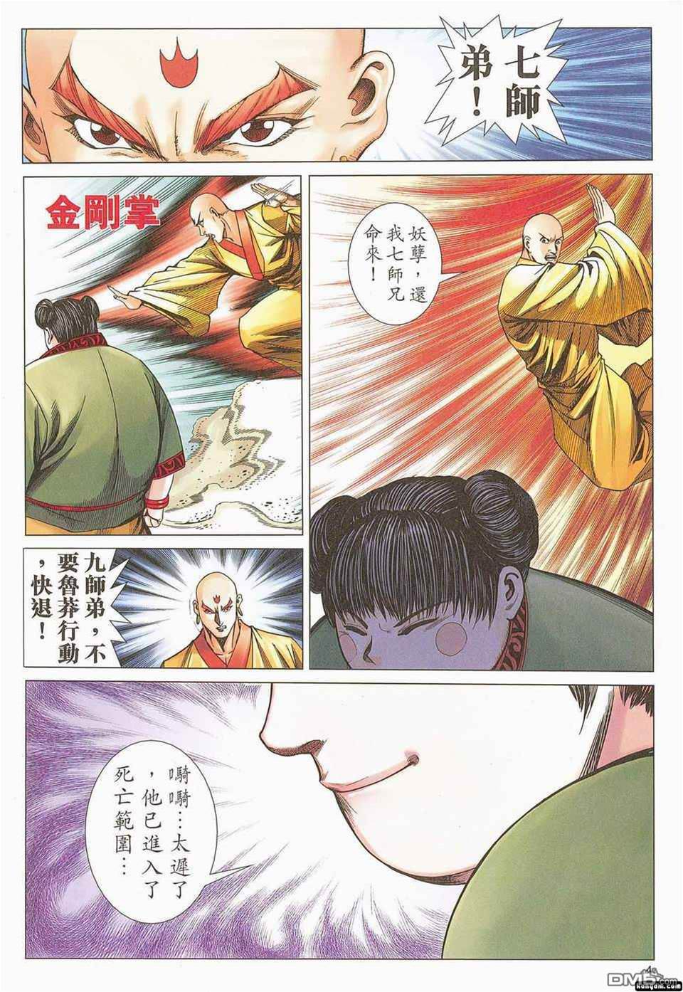 第 4 页