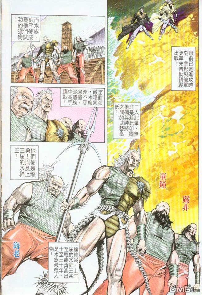 第 3 页