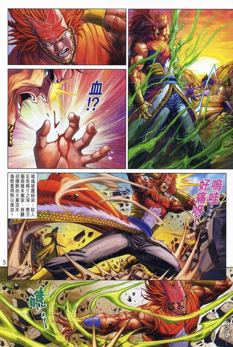 第 4 页