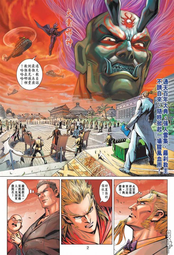 第 2 页