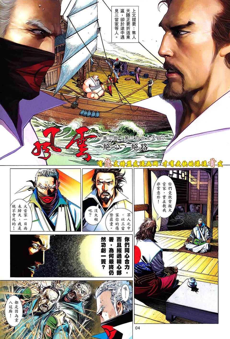 第 2 页