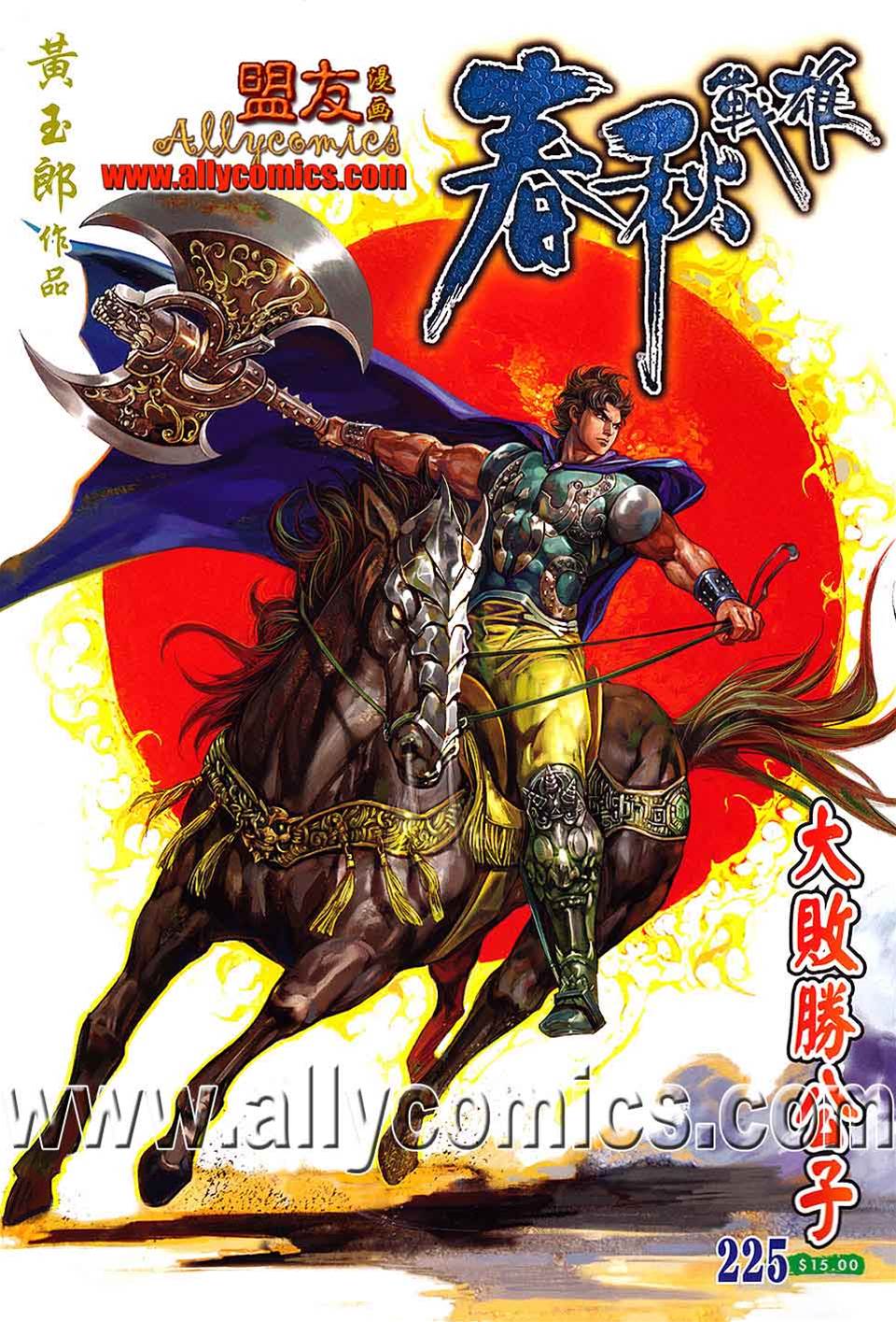 第 1 页