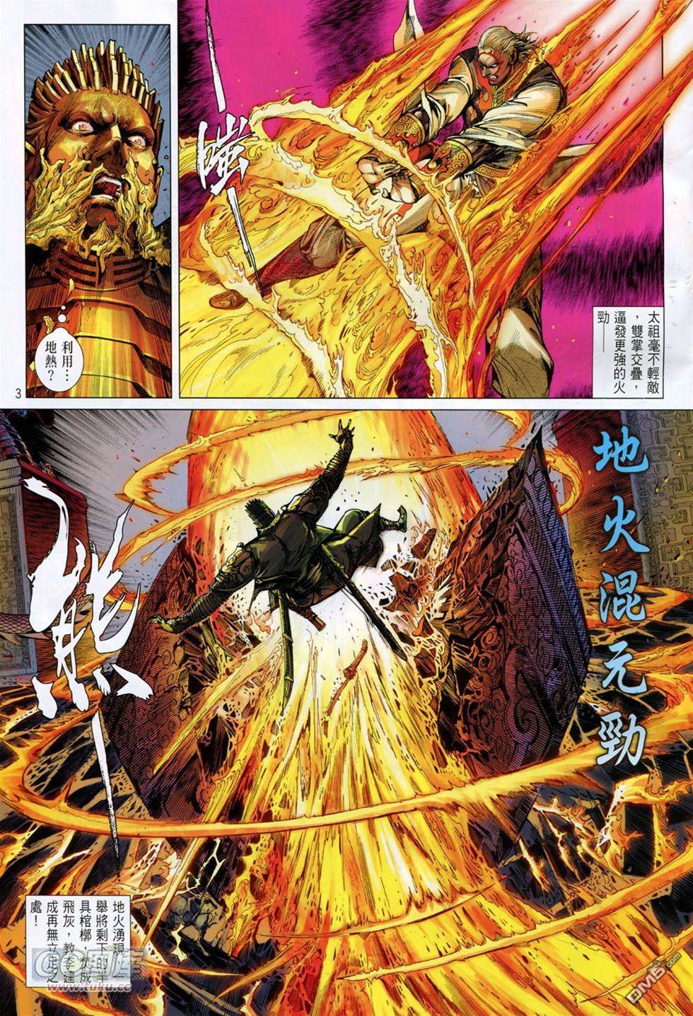 第 3 页