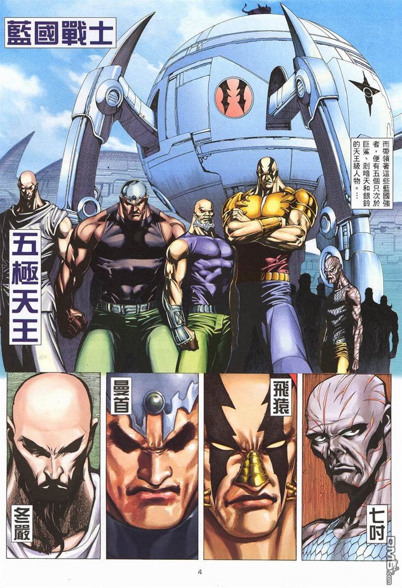 第 4 页