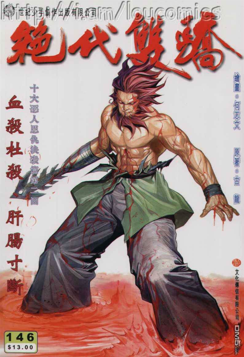 第 1 页