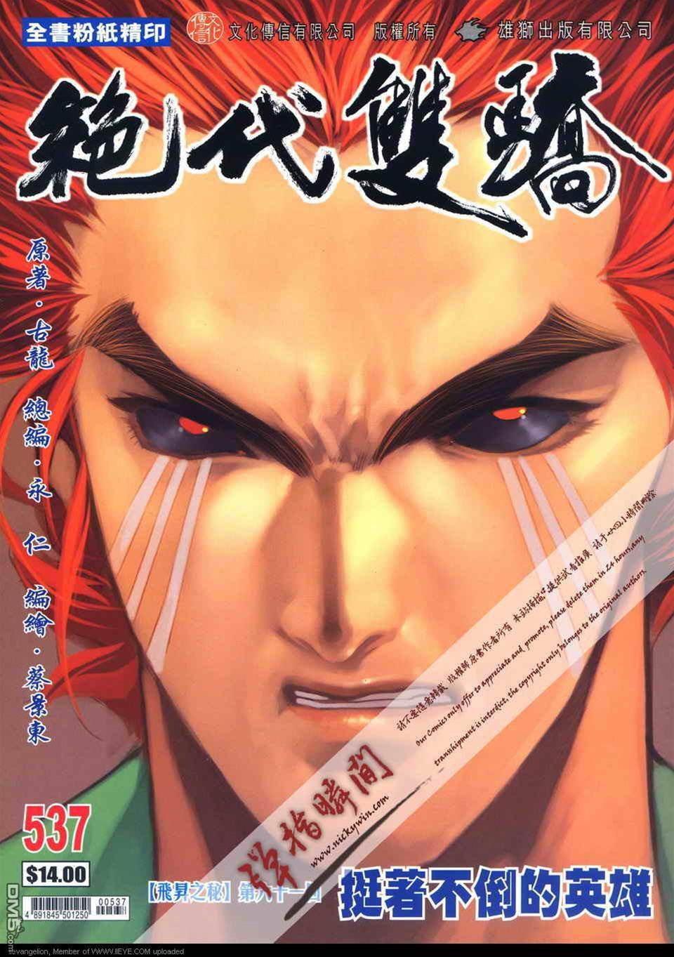第 1 页