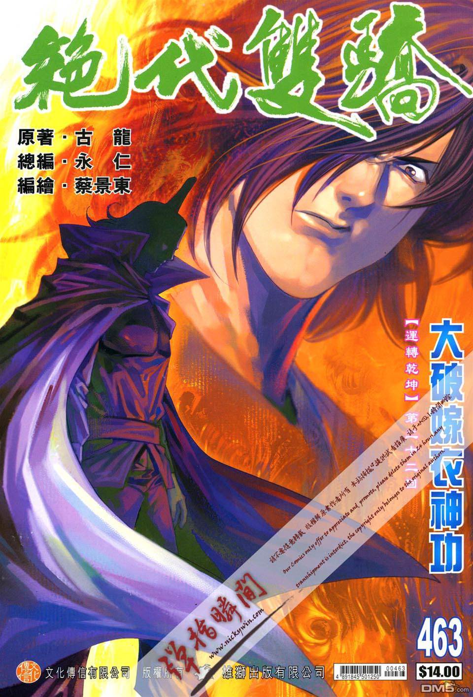 第 1 页