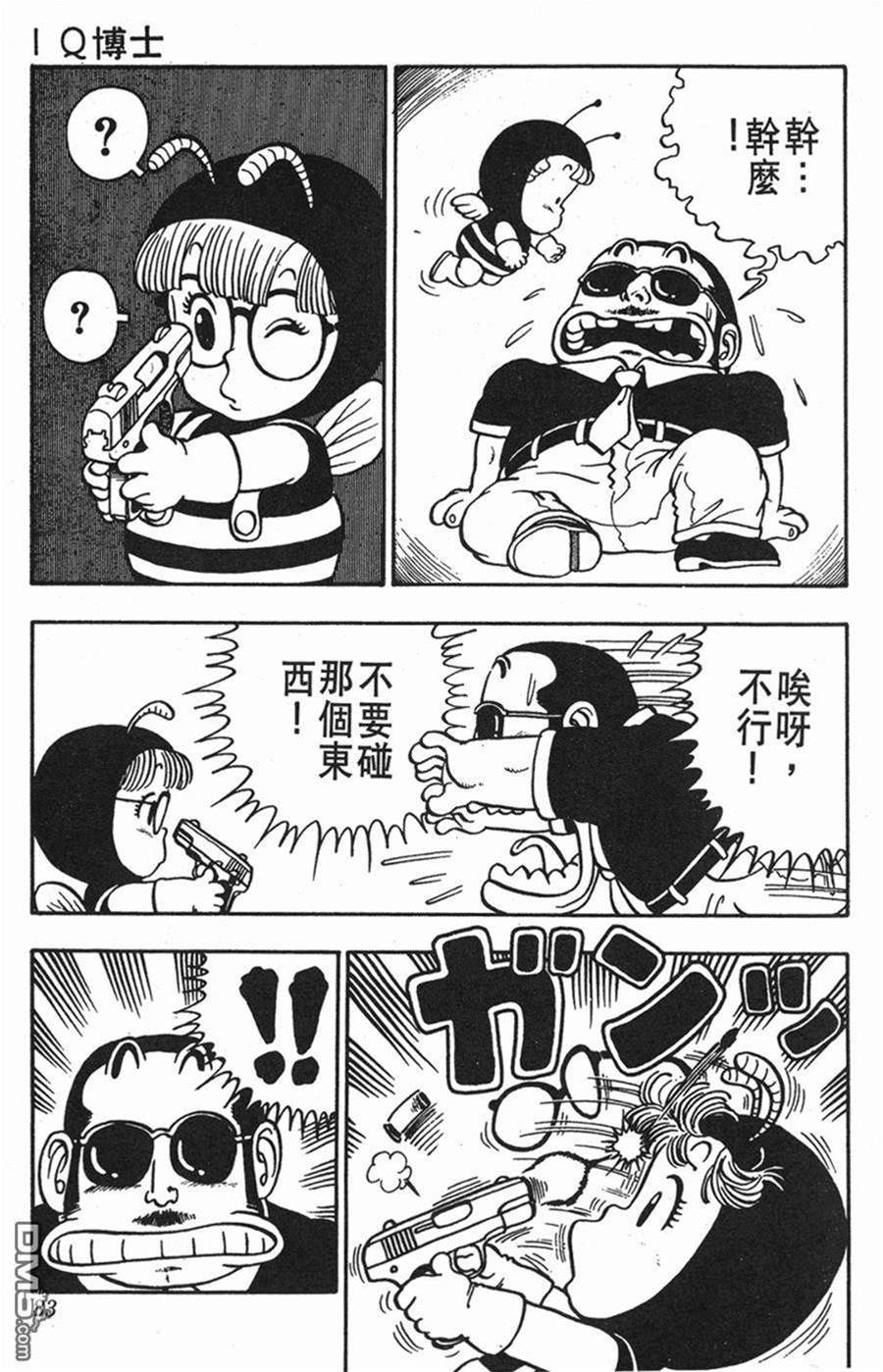 第 83 页