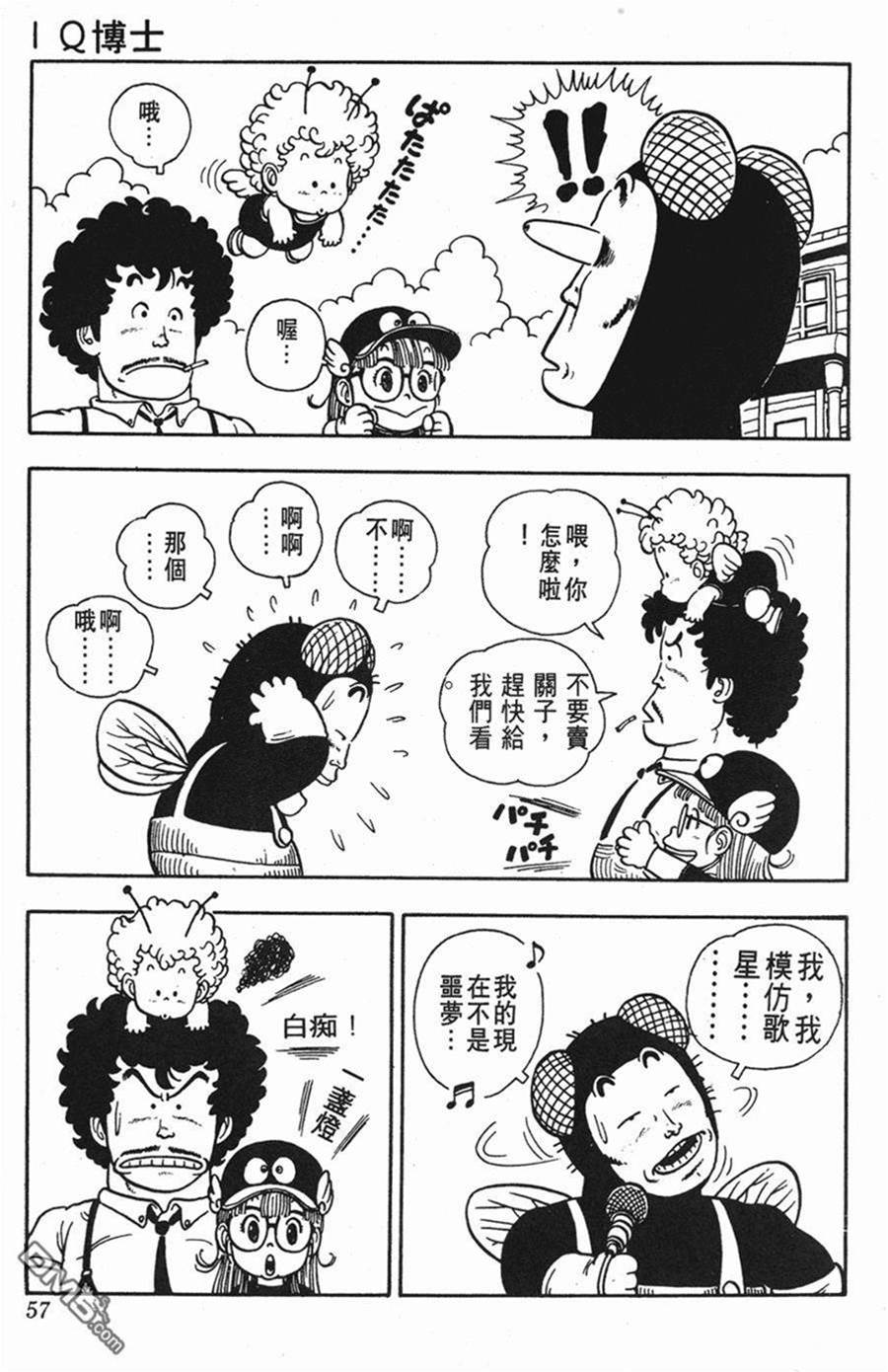 第 57 页
