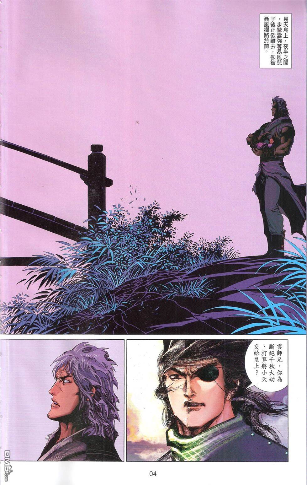 第 4 页