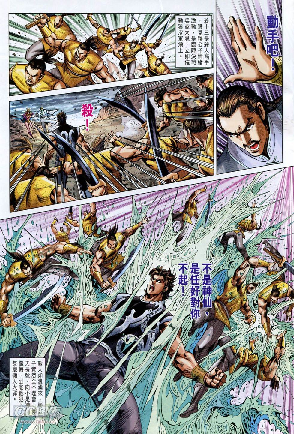 第 3 页
