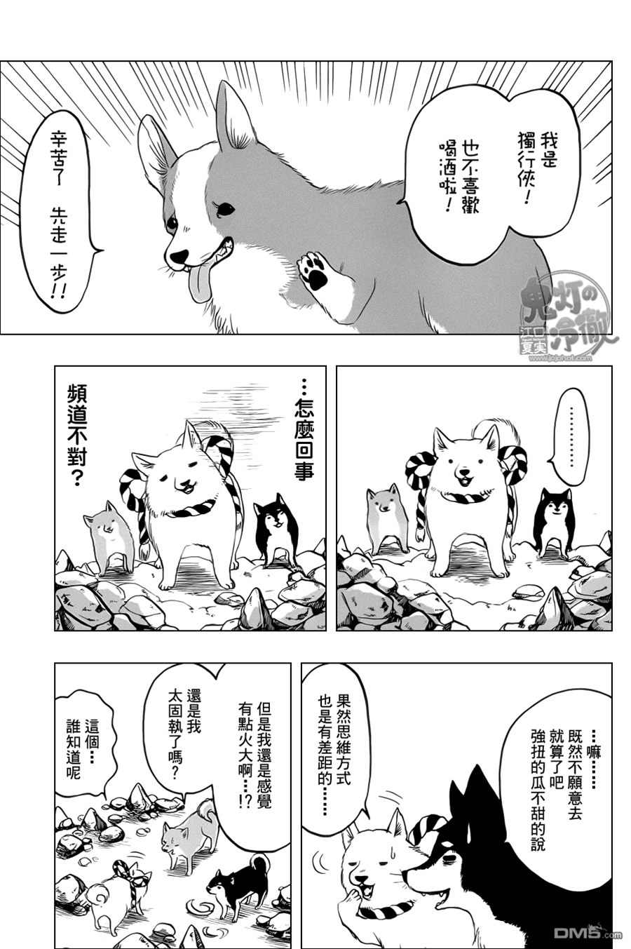 第 3 页