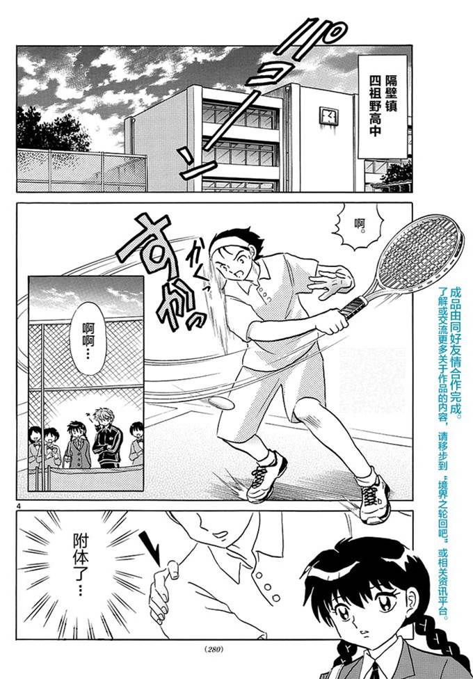第 4 页