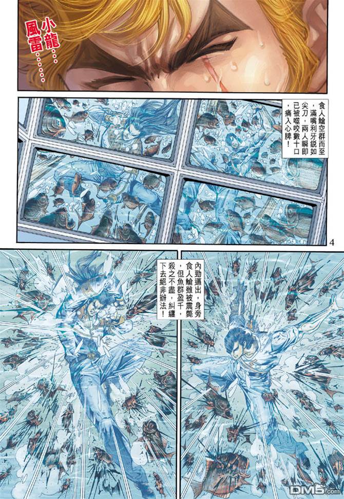 第 3 页