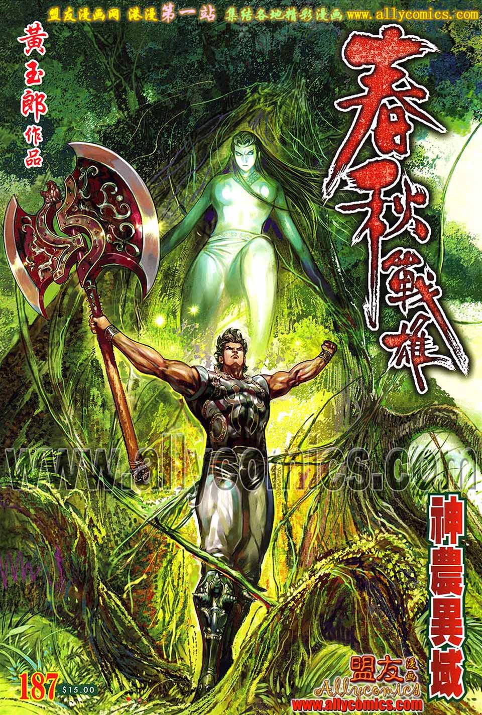 第 1 页