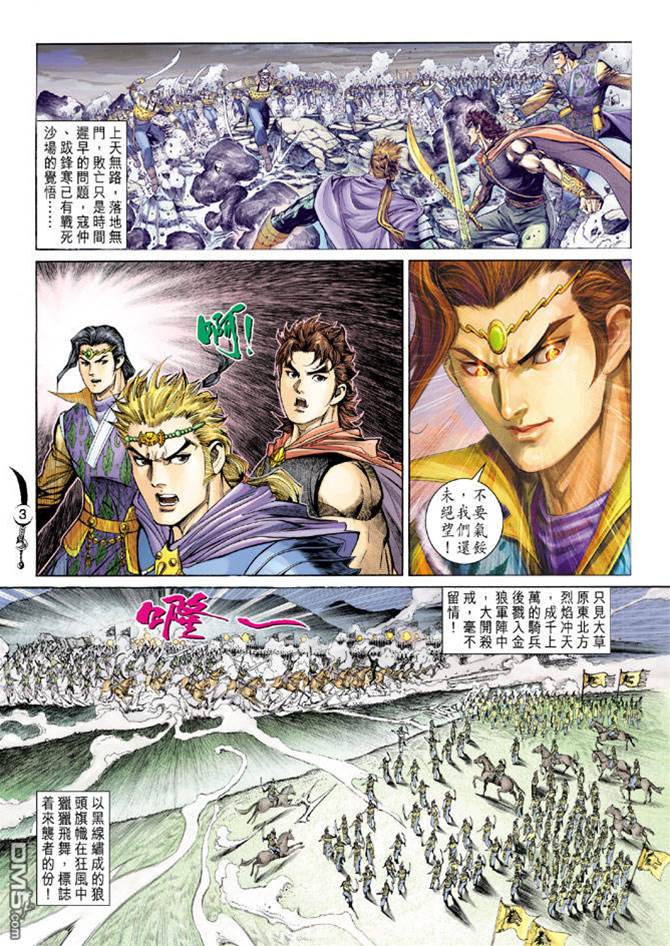 第 2 页