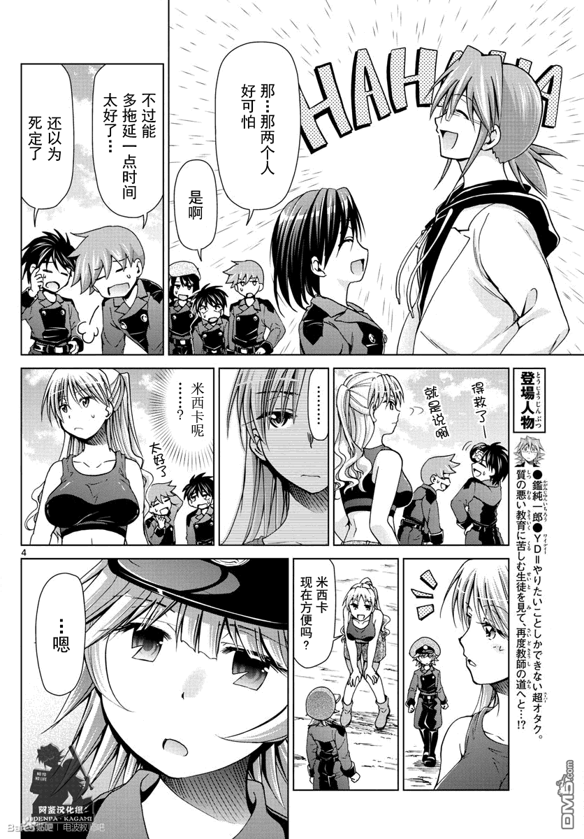 第 4 页