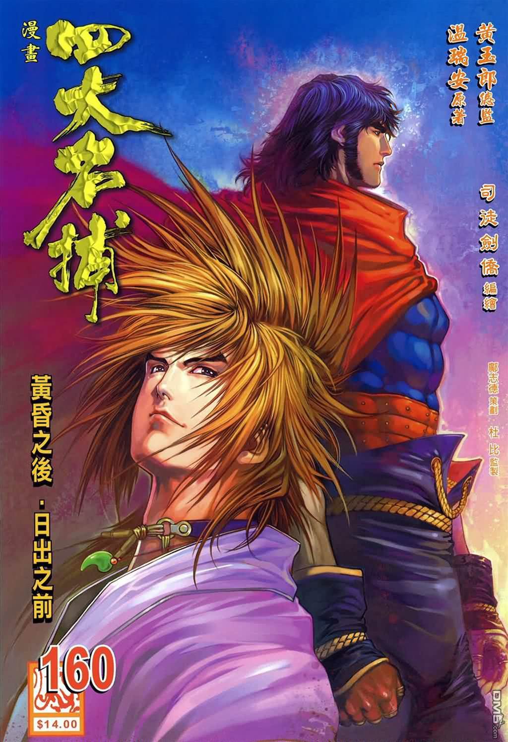 第 1 页