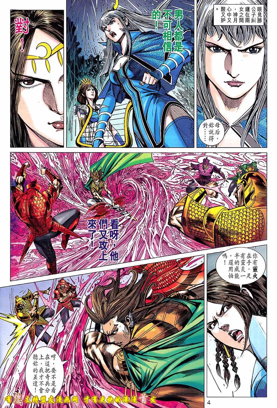 第 4 页