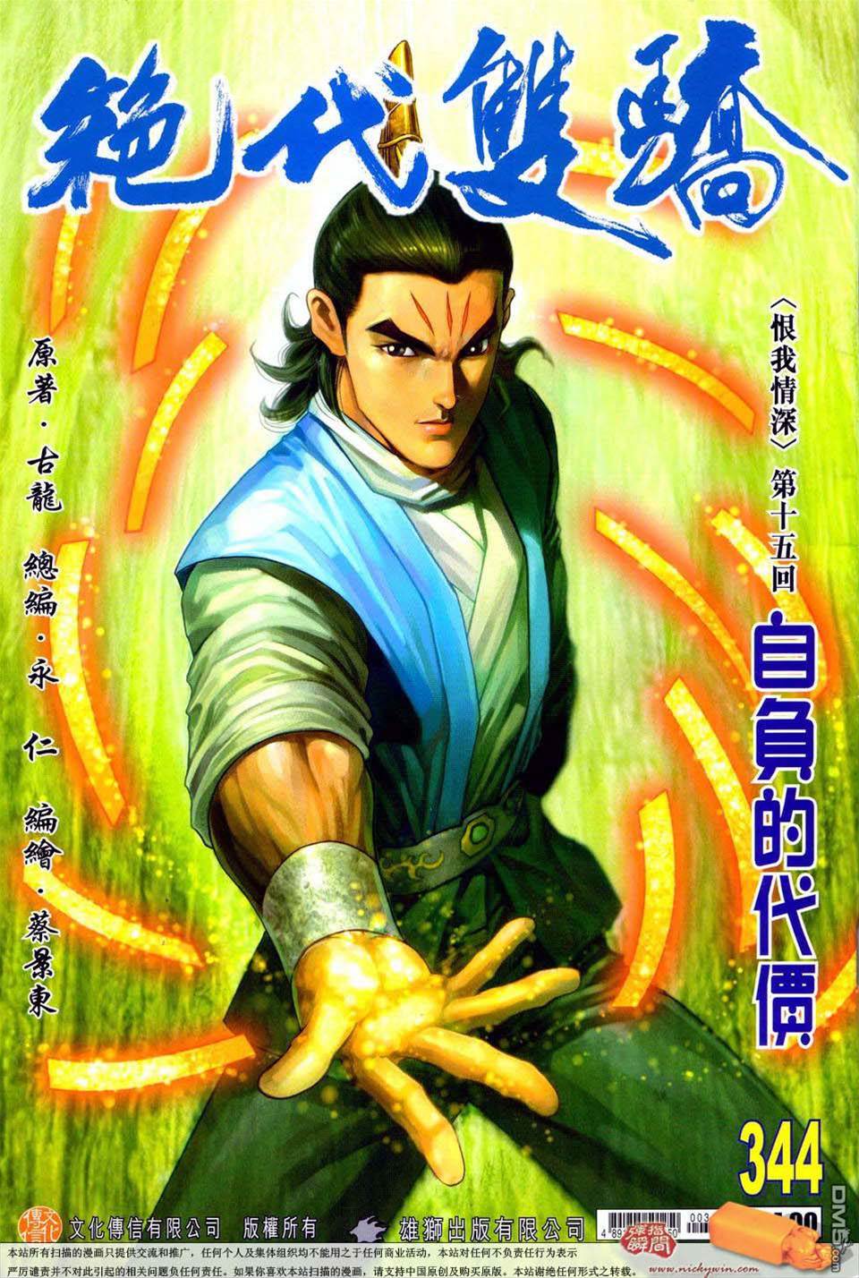 第 1 页