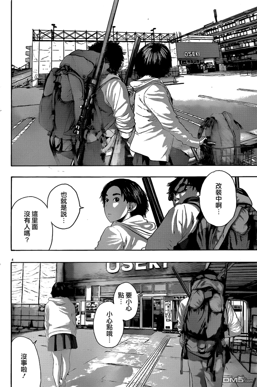 第 4 页