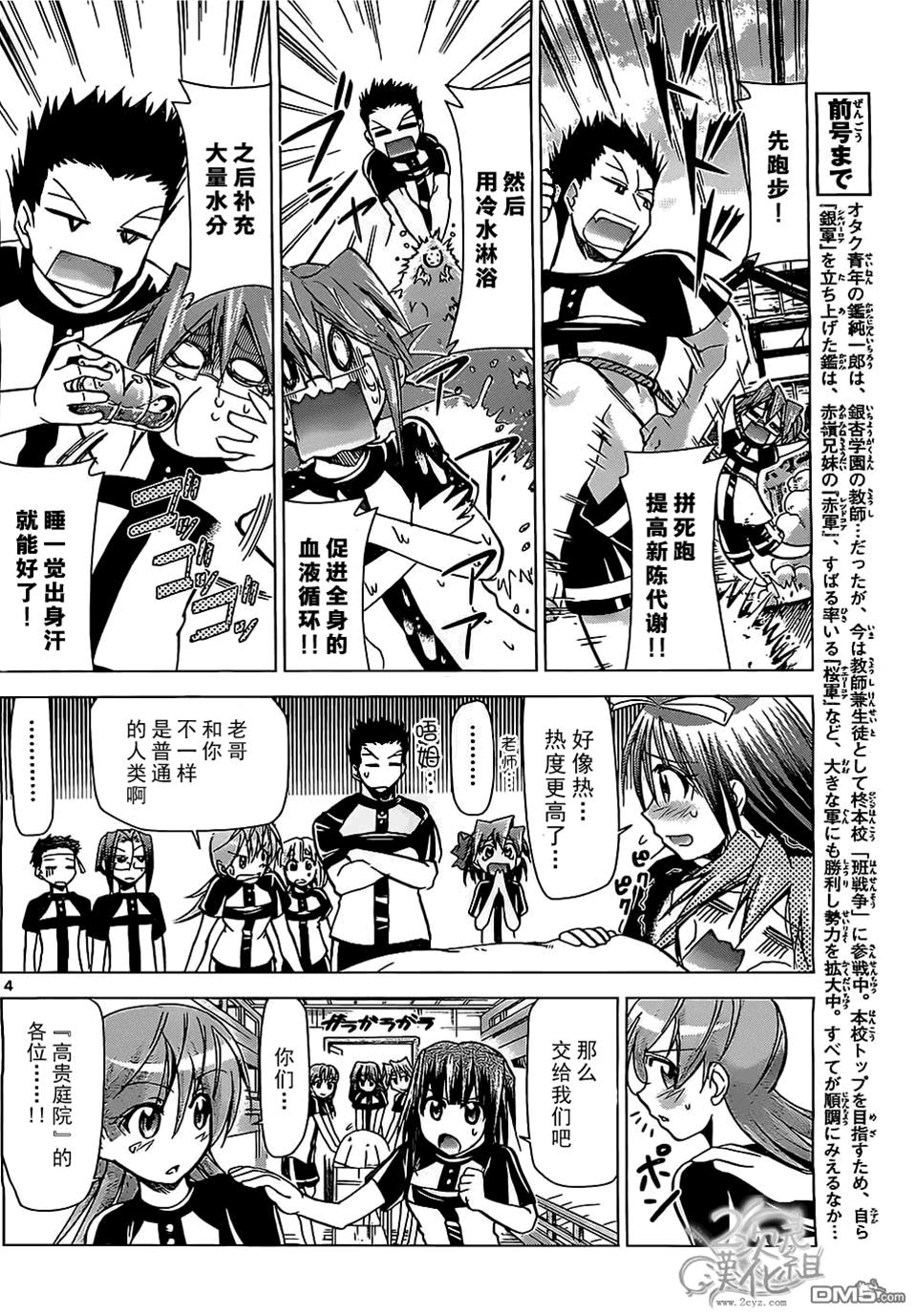 第 4 页