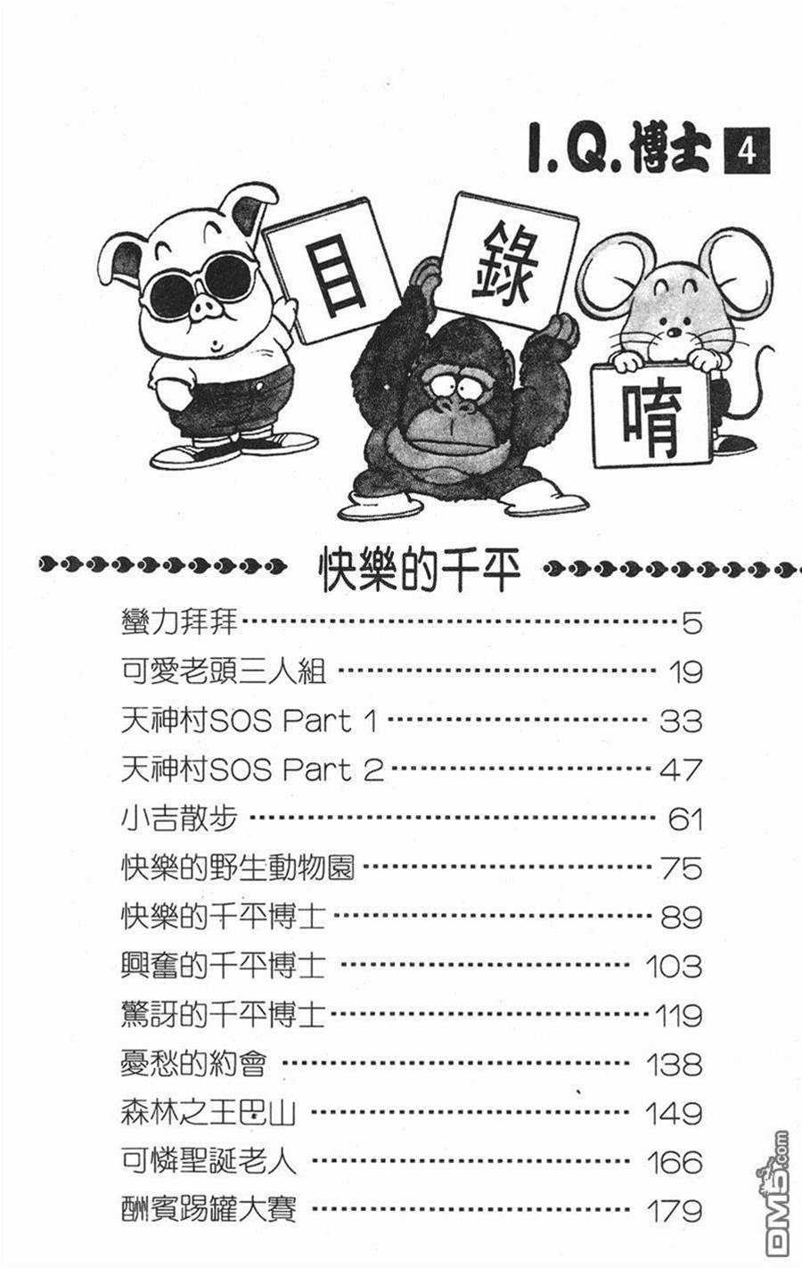 第 4 页