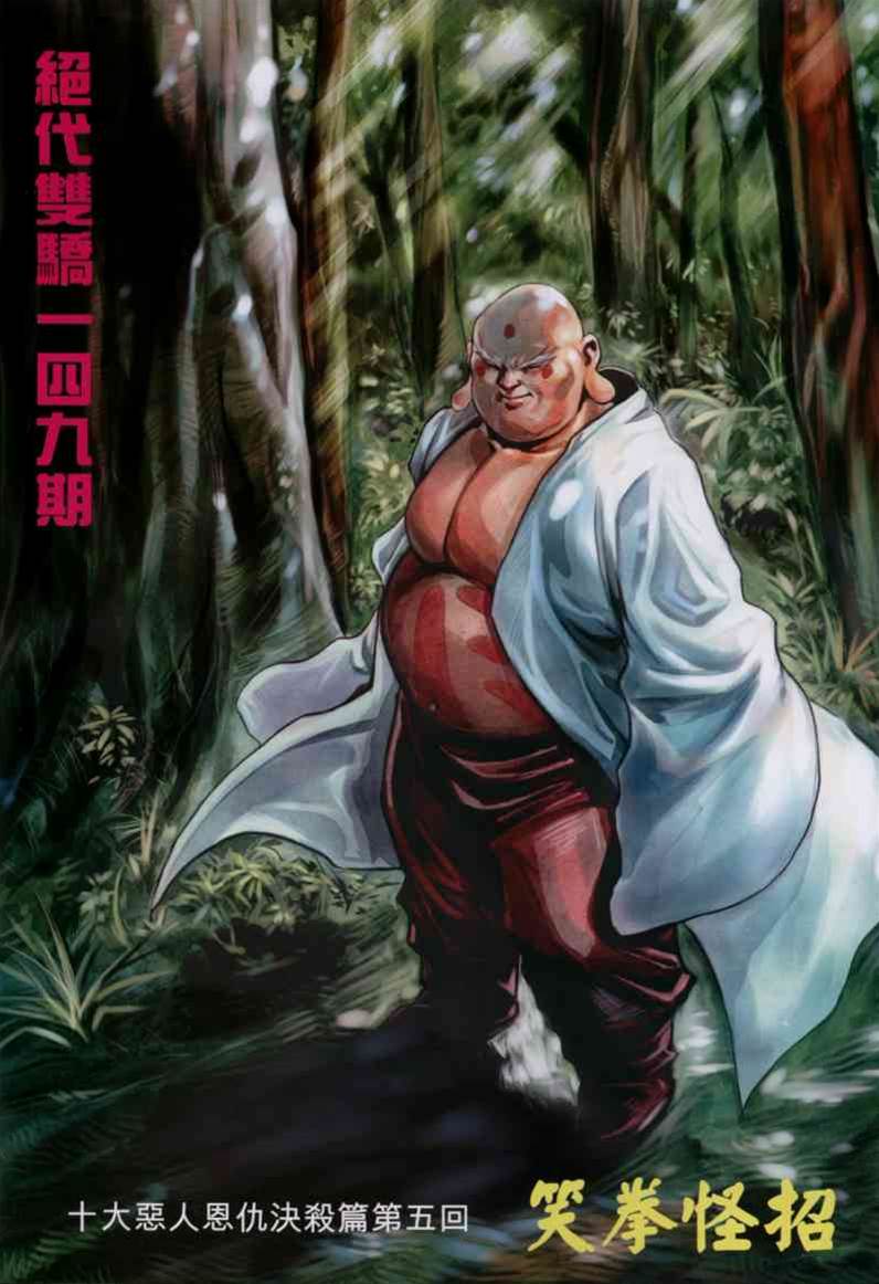 第 2 页