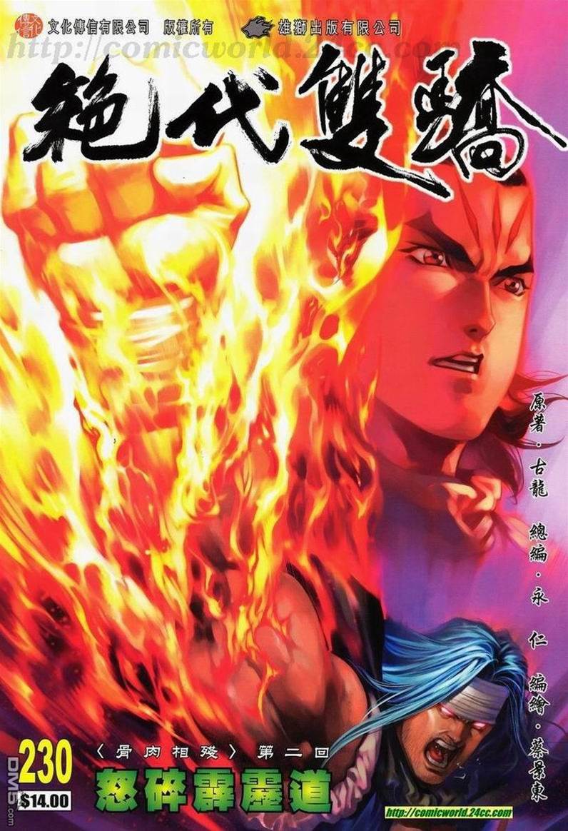 第 1 页