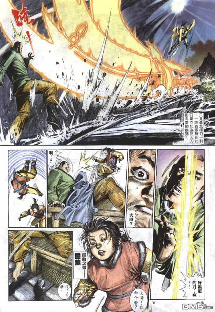 第 4 页