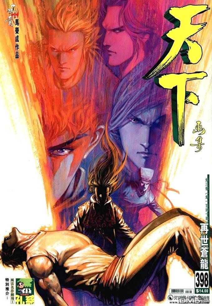 第 1 页