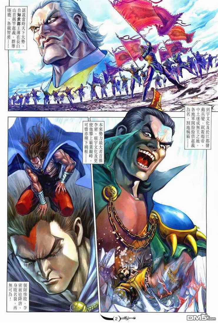 第 2 页
